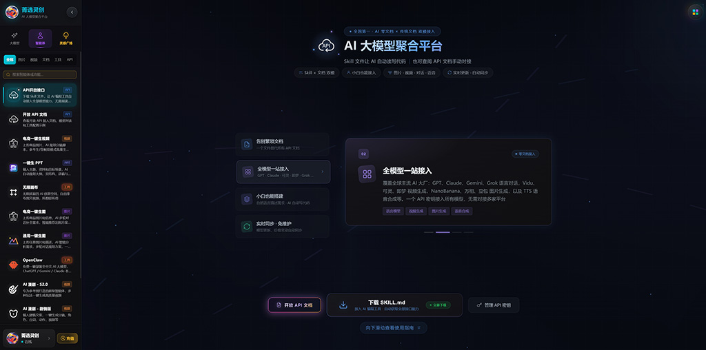 动漫IP全套数字资产开发